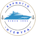 Καρνάγιο "Η Γέφυρα"